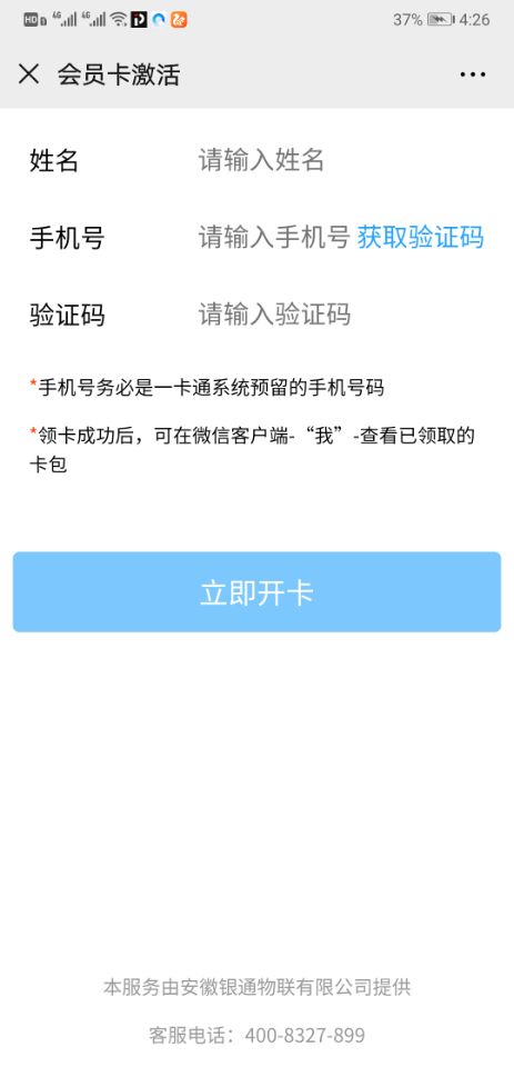 490bcdd5656e431f