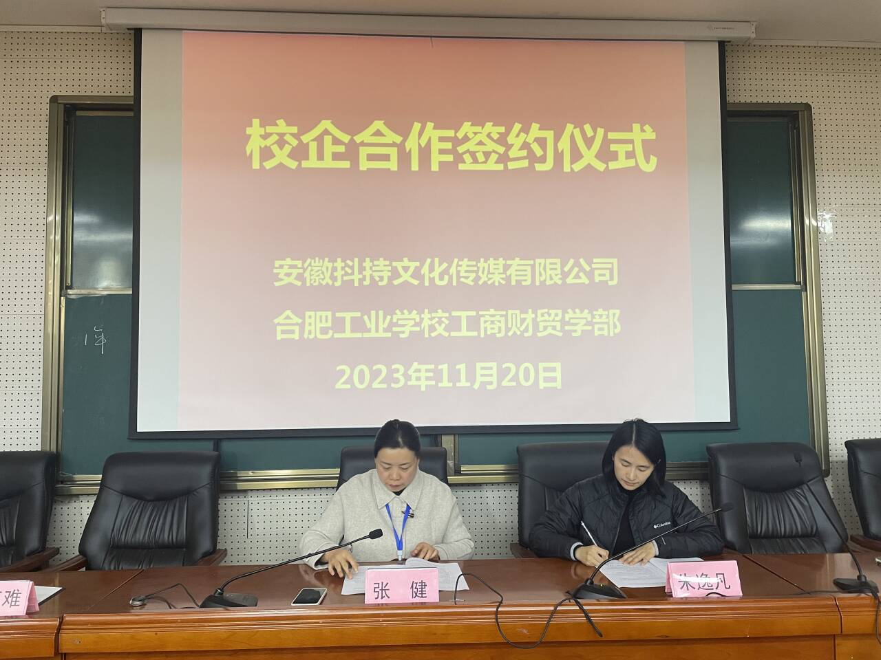 图形用户界面, 网站中度可信度描述已自动生成