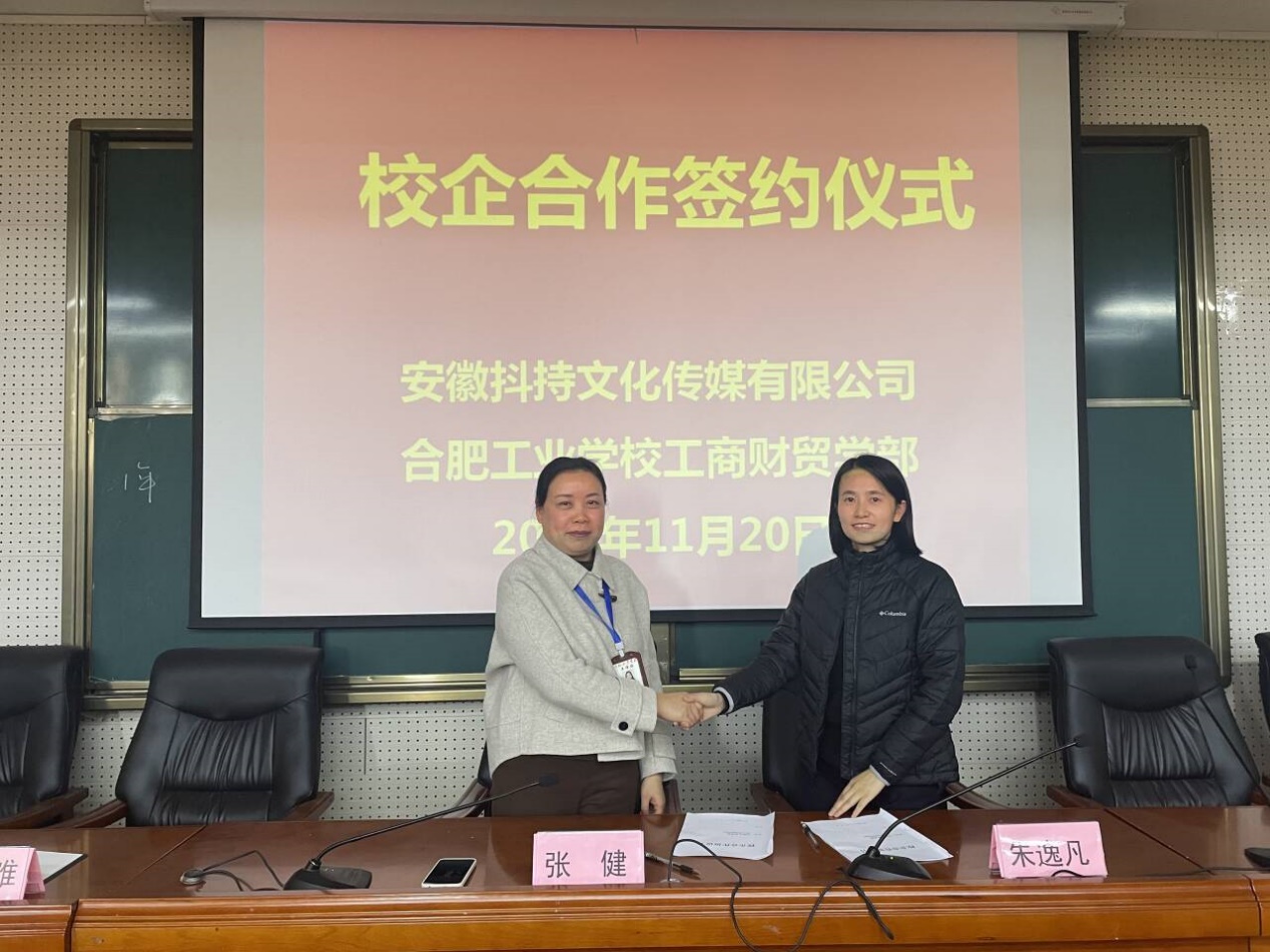 会议室里的人们描述已自动生成