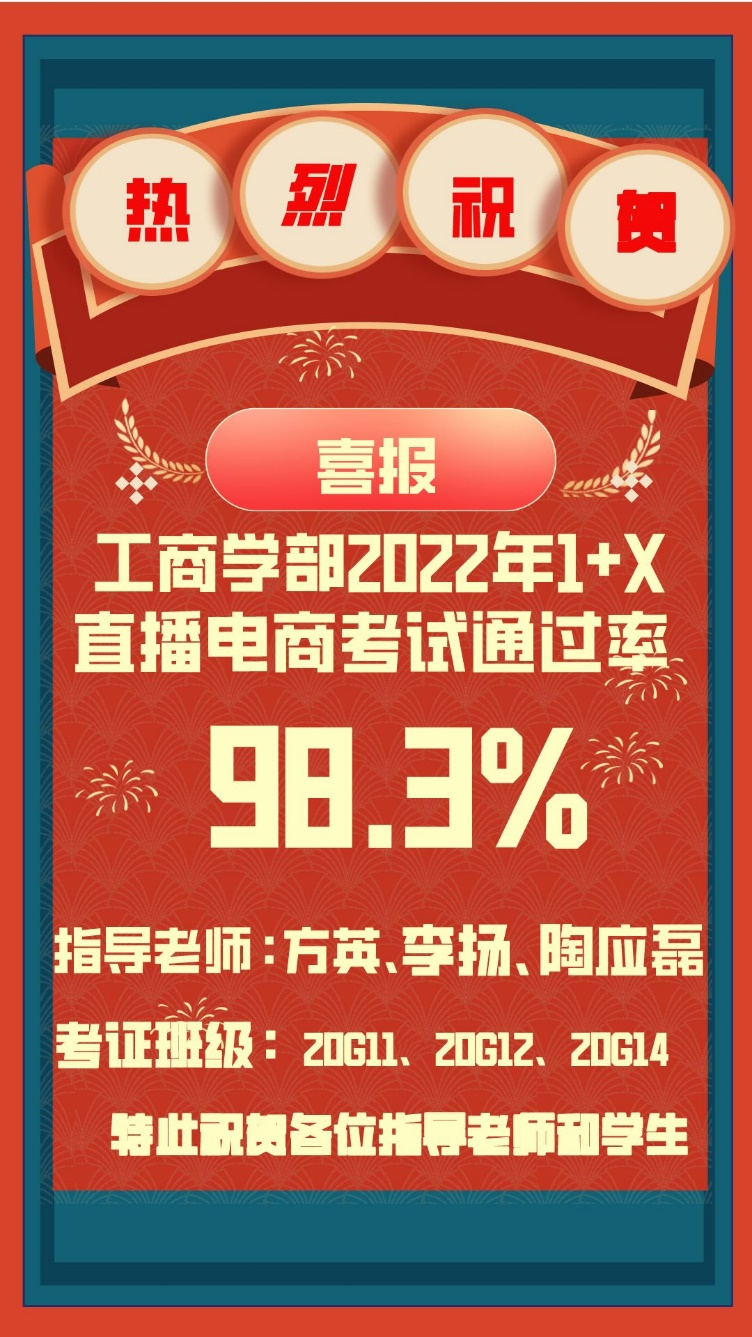 日历低可信度描述已自动生成