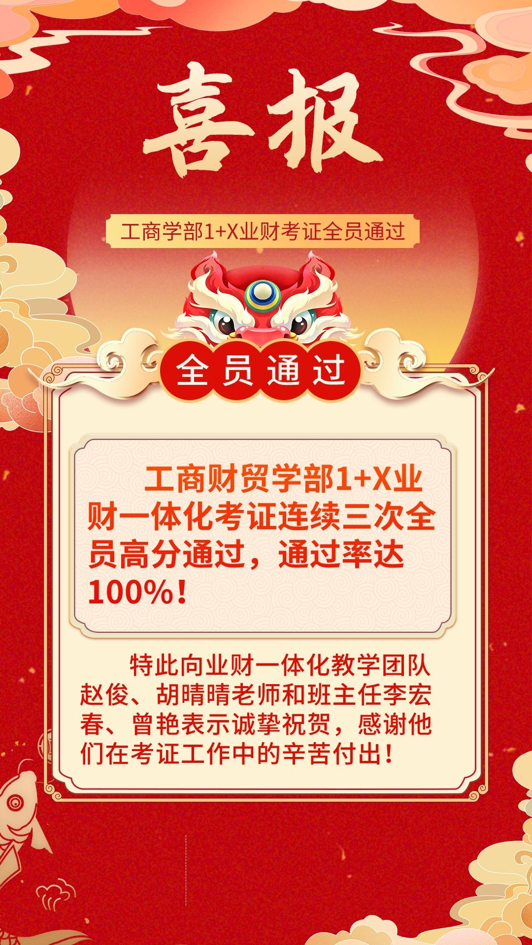 QR 代码描述已自动生成