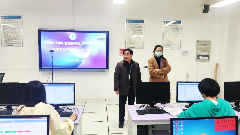 人在玩电脑中度可信度描述已自动生成