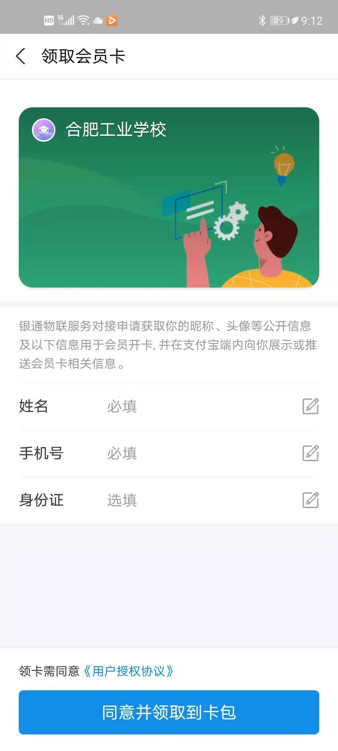 微信图片_20210111211434