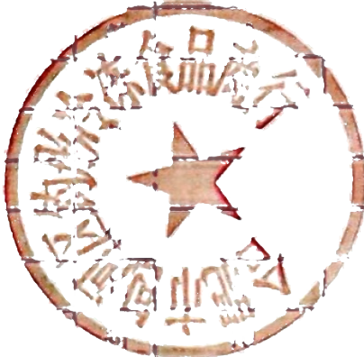 序号 产品 规格 重量（公斤） 金额（元）2 黄金鸡柳 箱 5 904 金丝鸡柳 箱 10 1556 翰翔雪花排条 箱 9 1208 雾松鸡柳 铭 10 15510 雪花鸡排 箱 10 15012 爱心大鸡排 箱 10 16514 金丝鸡排 箱 10 15516 霸王鸡排 箱 9.5 13518 四喜丸子 箱 10 10520 焦福记蚝油肉柳 箱 15 19522 青豆 箱 10 5524 玉米粒 箱 10 5526 它爆难T 筠 15 21028 奥尔良腿排 箱 10 15530 荷包蛋 箱 5 12032 骨肉相连 箱 9 14534 五星鸡块 箱 10 115