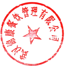 扫描全能王